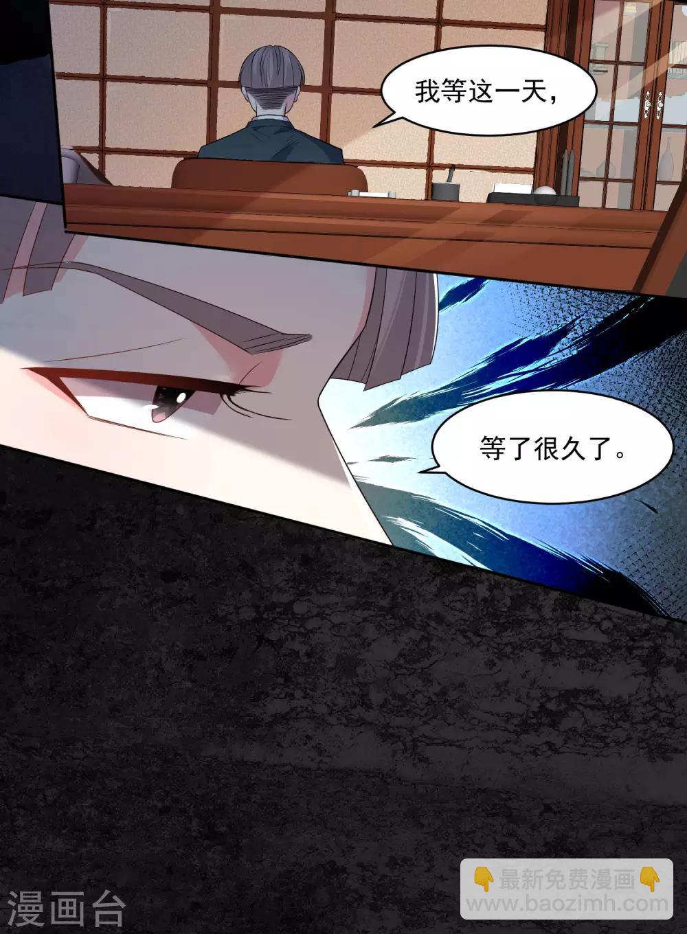 第190话-第191话