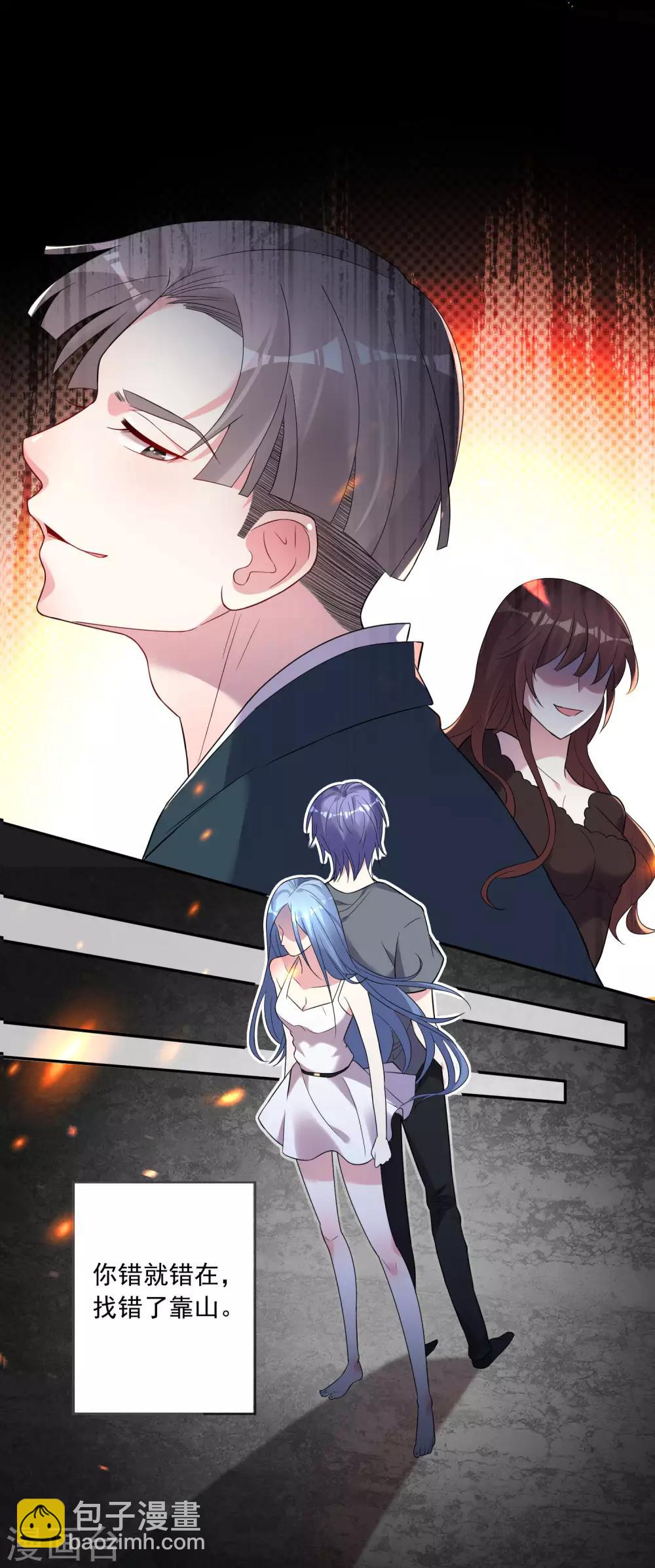 第190话-第191话