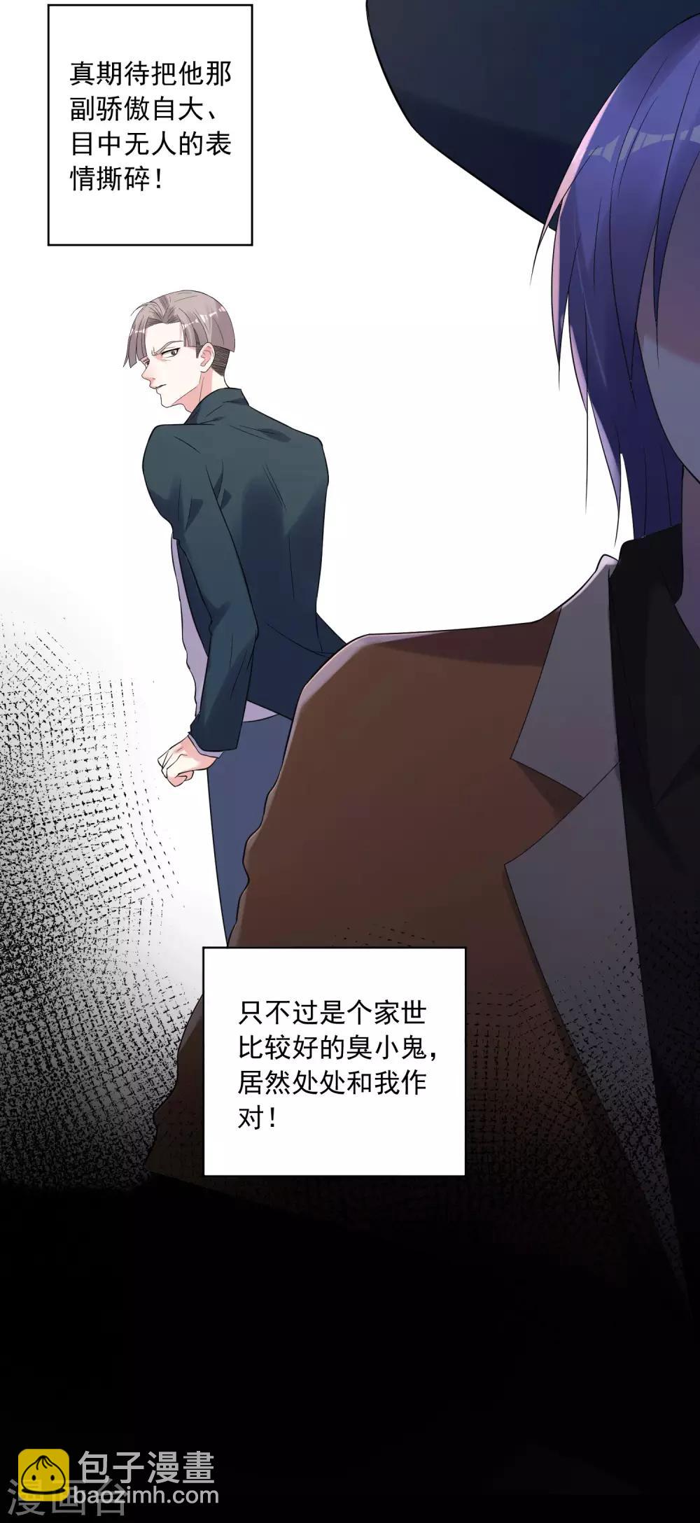 第192话-第193话