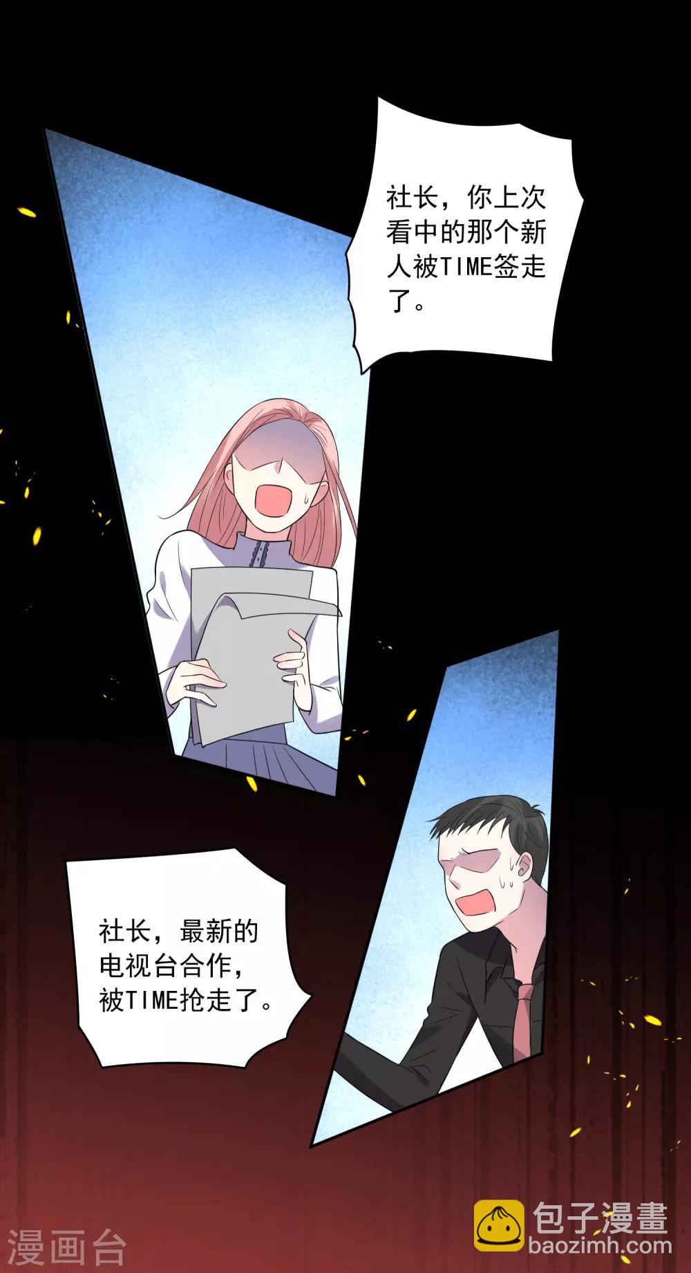第192话-第193话