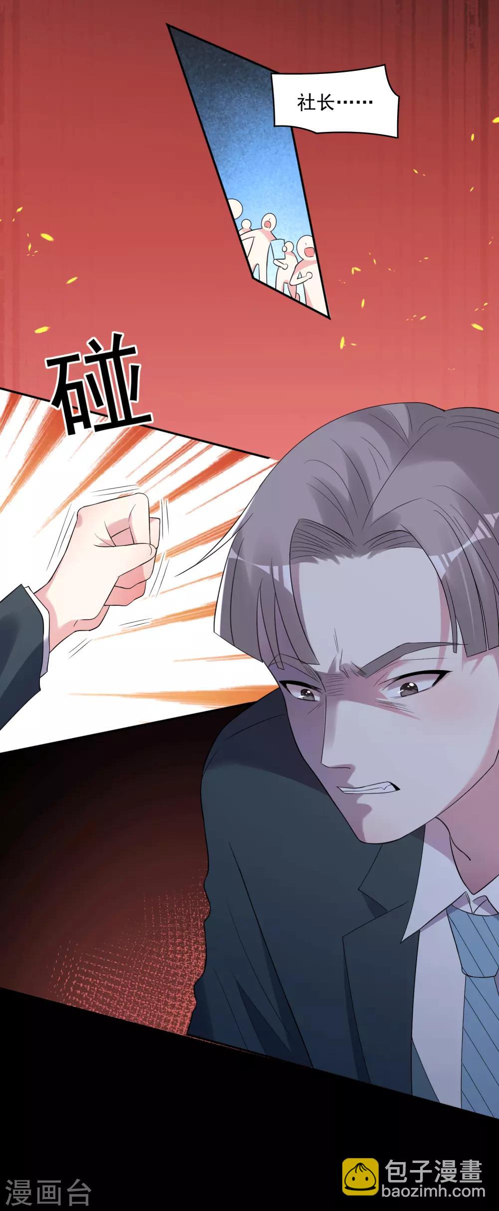 第192话-第193话