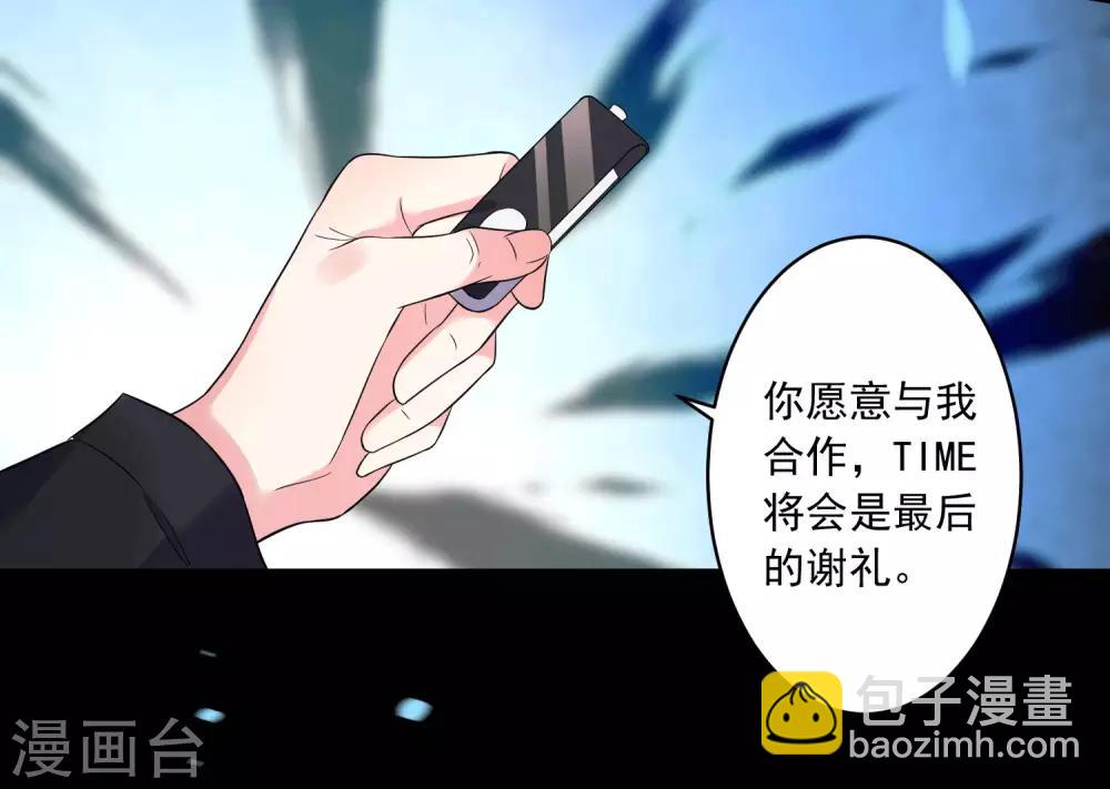 第192话-第193话