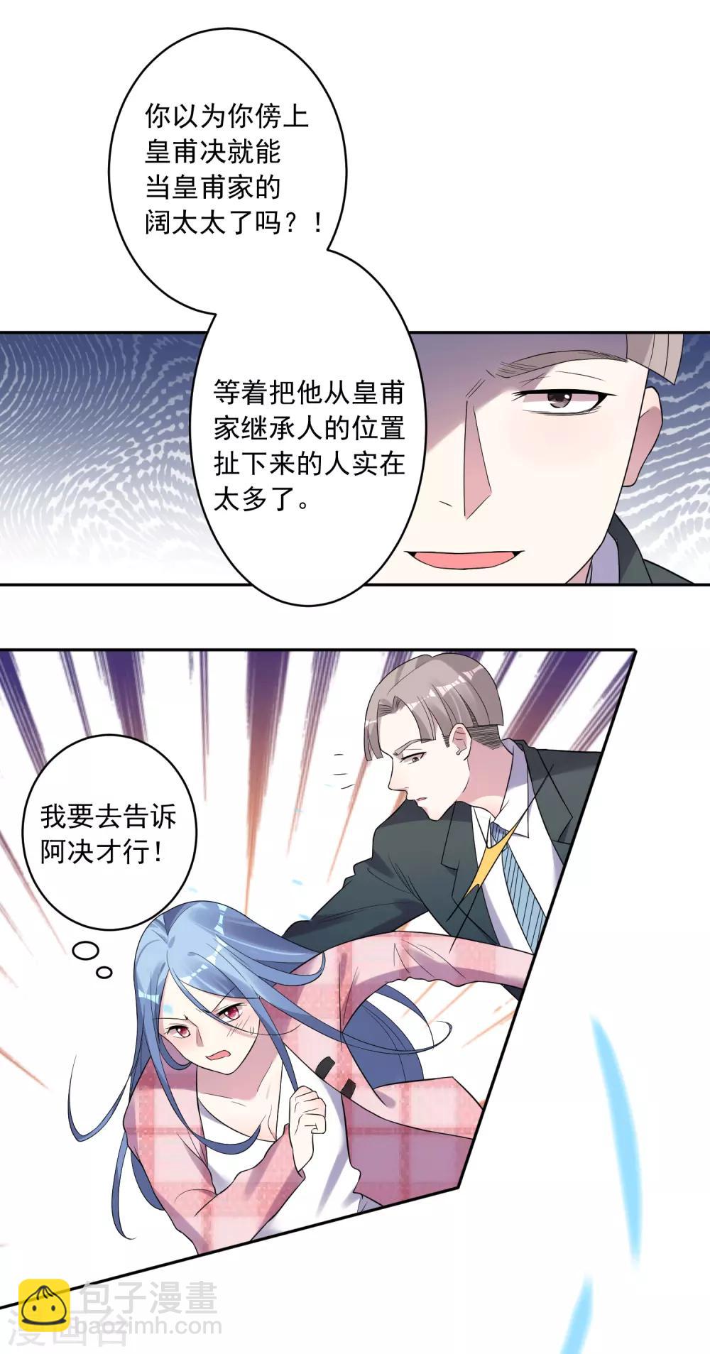 第192话-第193话