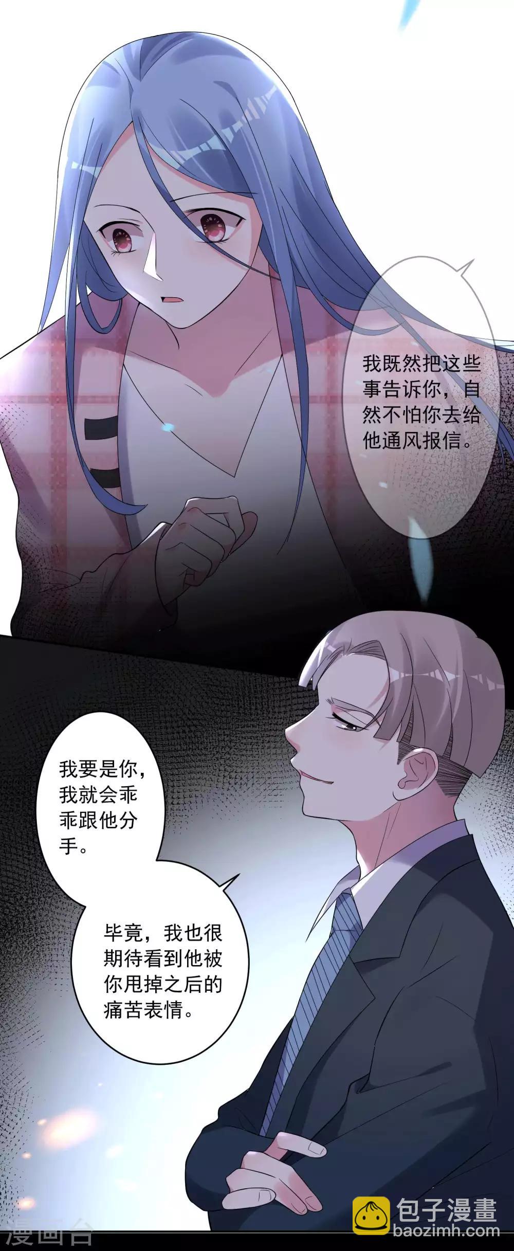第192话-第193话