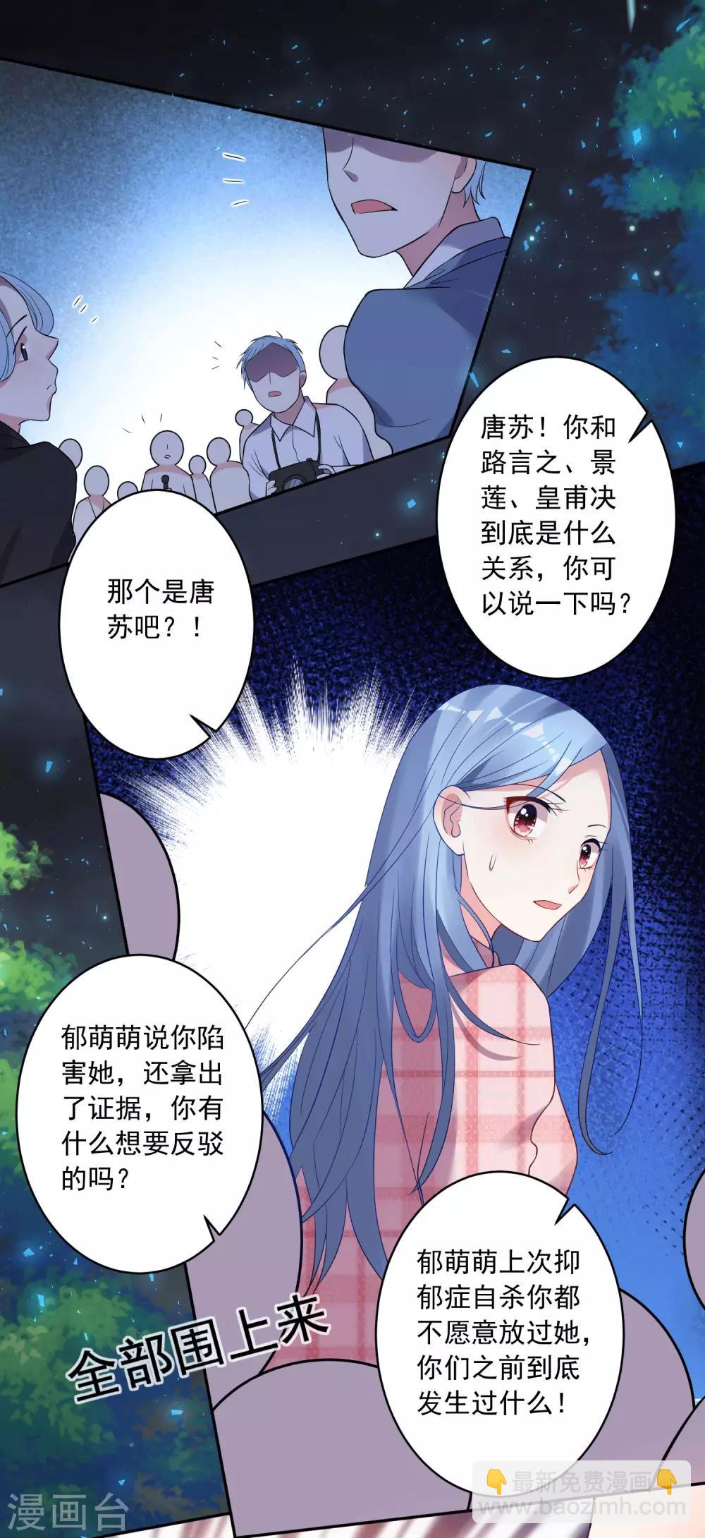第192话-第193话