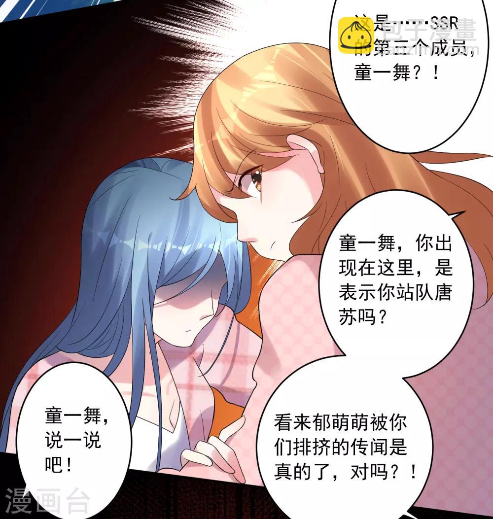 第192话-第193话