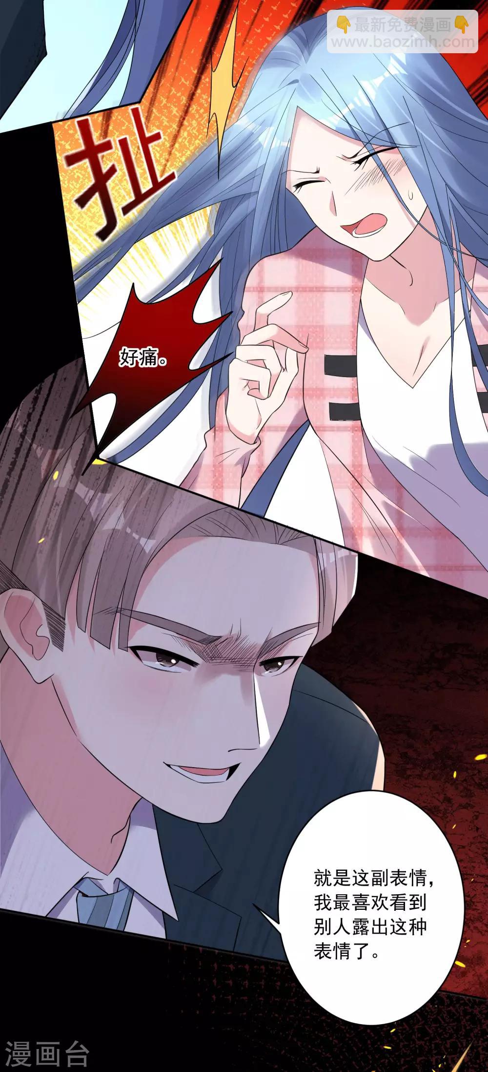 第192话-第193话