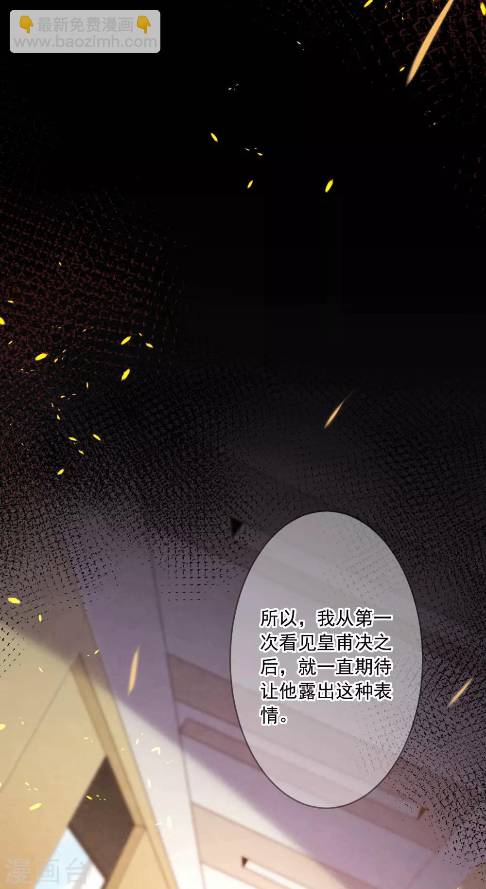 第192话-第193话