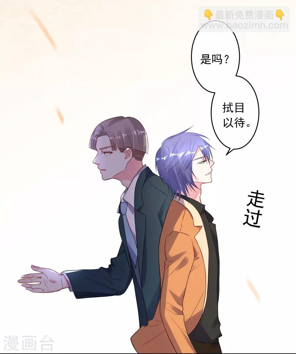 第192话-第193话