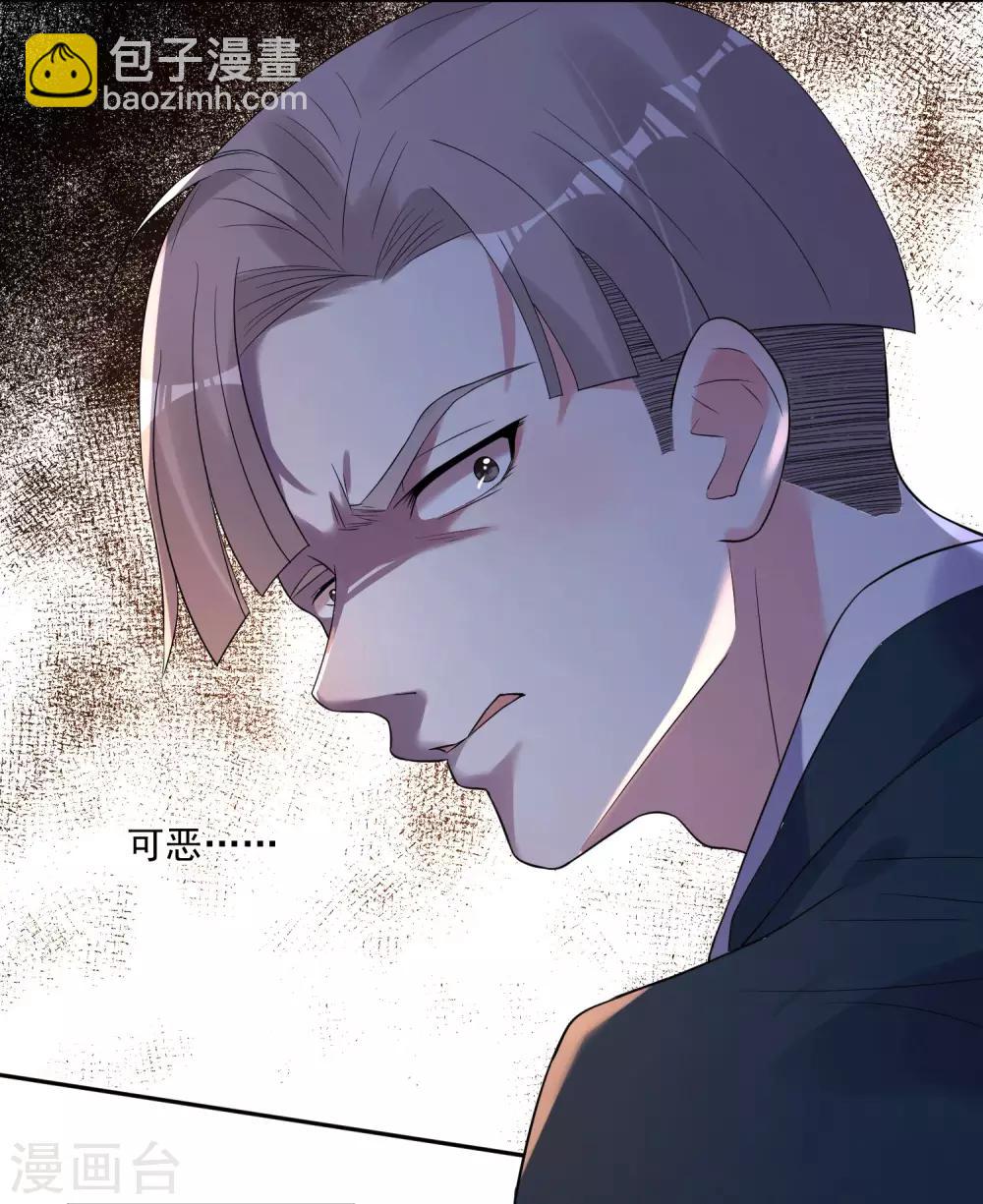 第192话-第193话