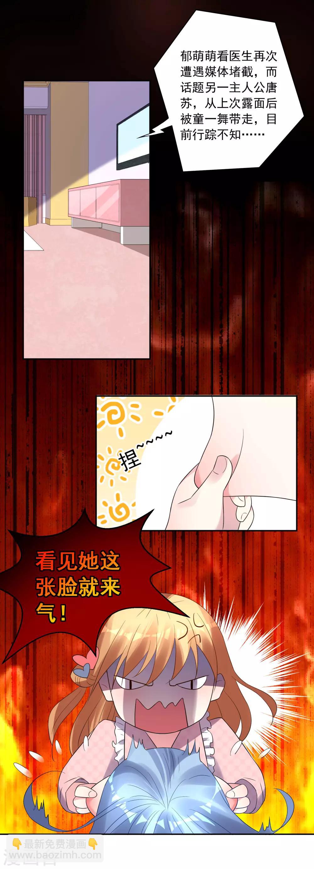 第194话-第195话