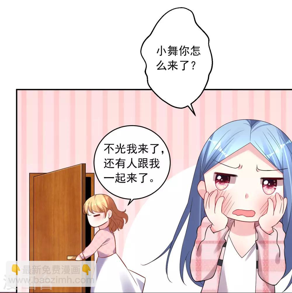 第194话-第195话