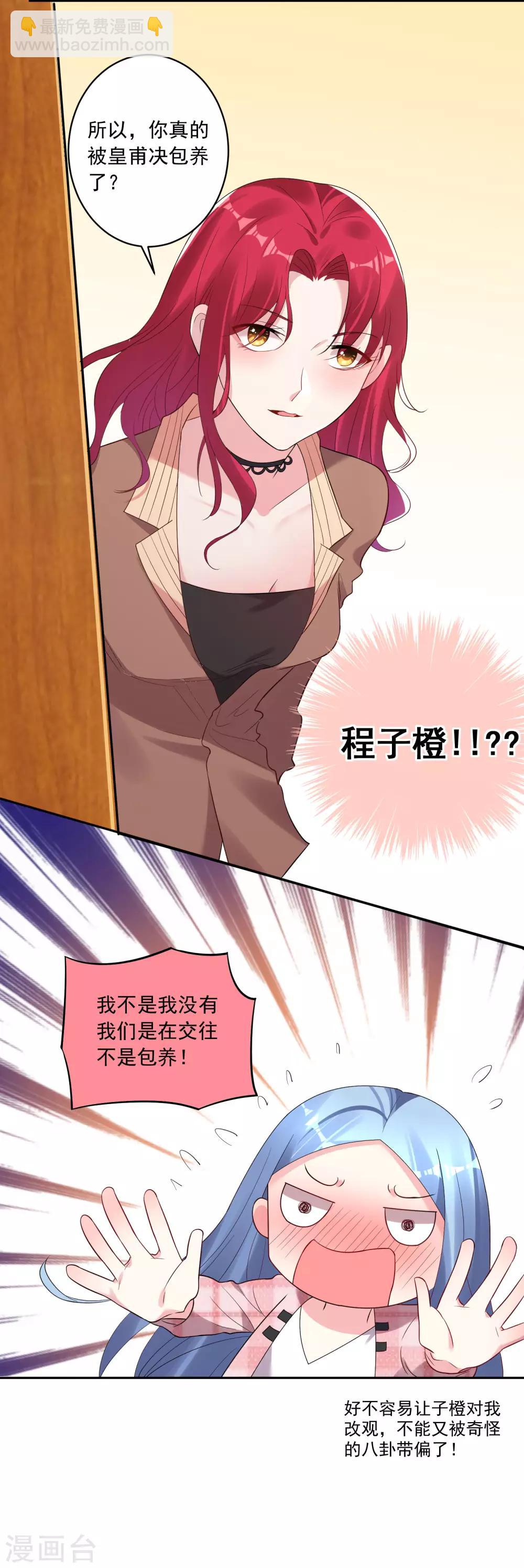 第194话-第195话