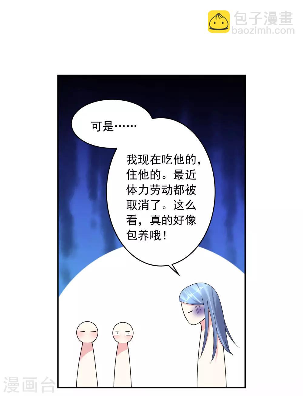 第194话-第195话