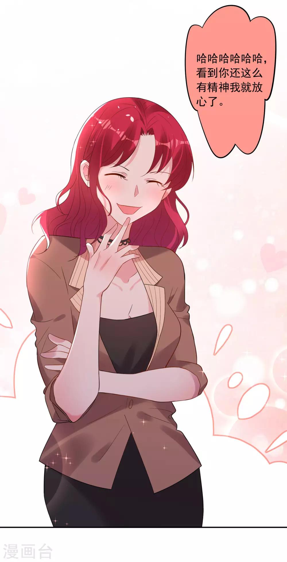 第194话-第195话