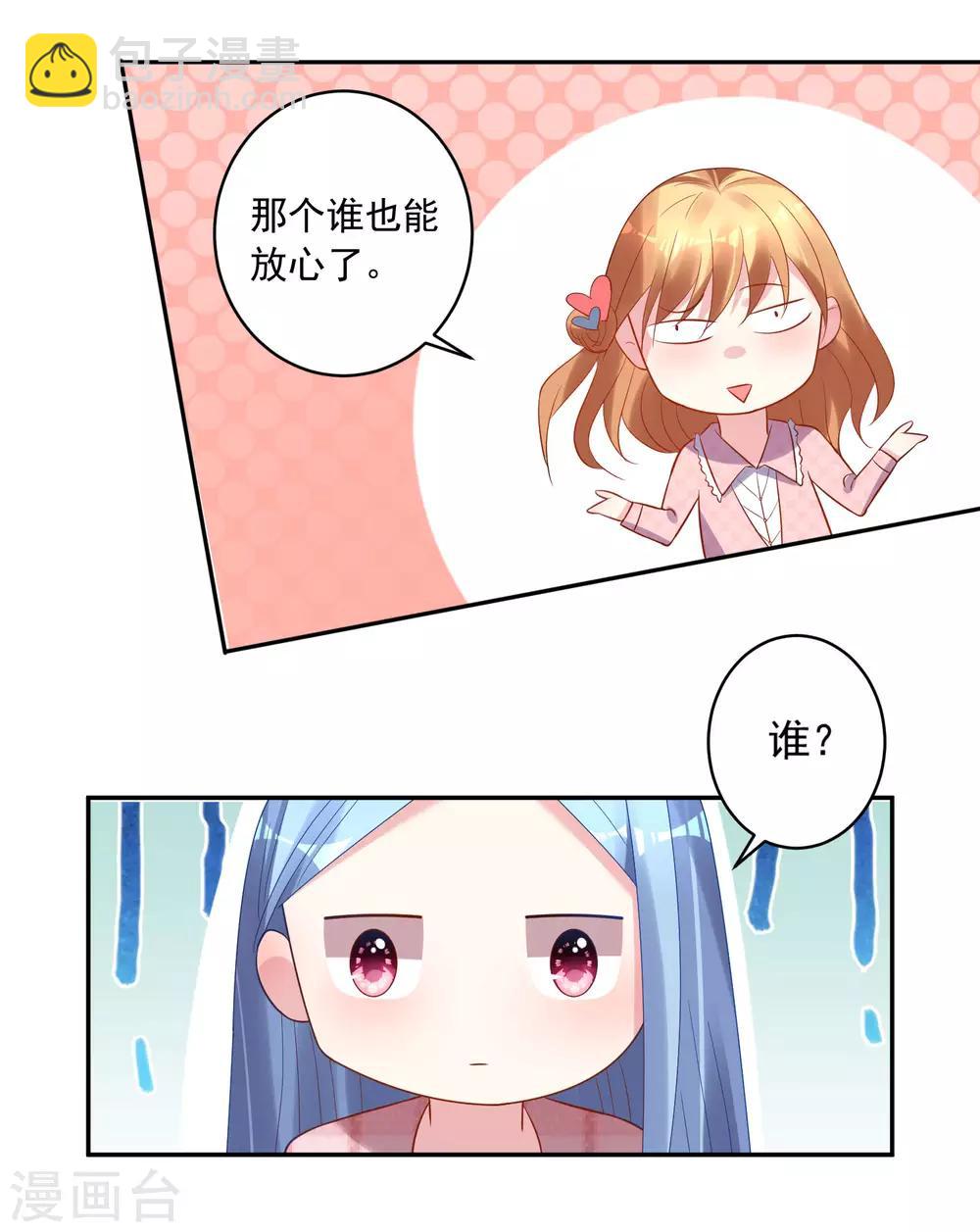 第194话-第195话
