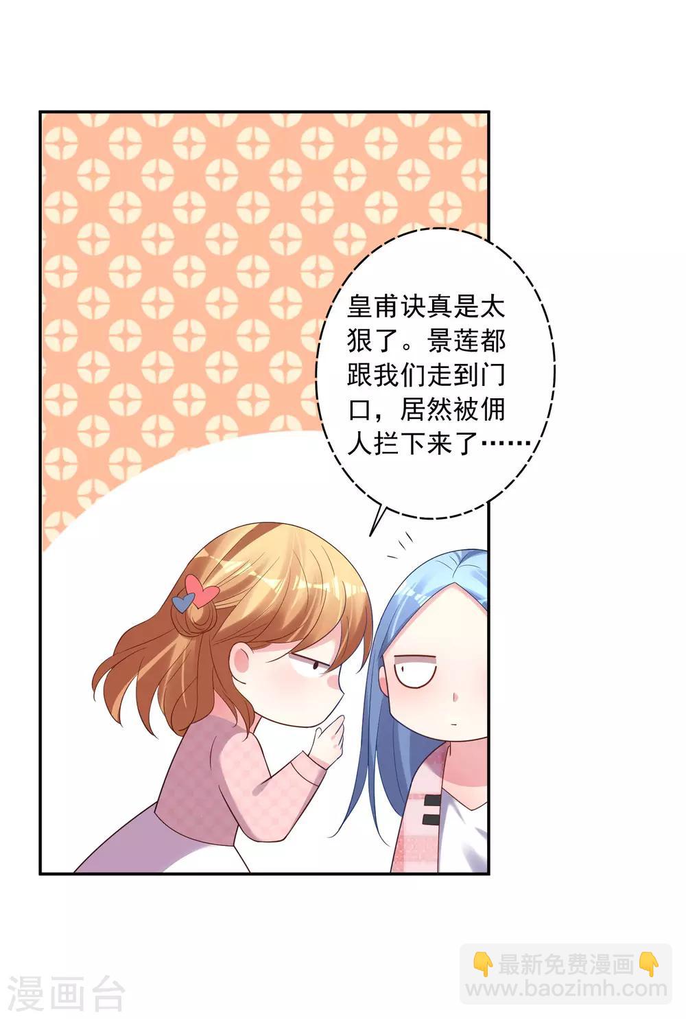 第194话-第195话