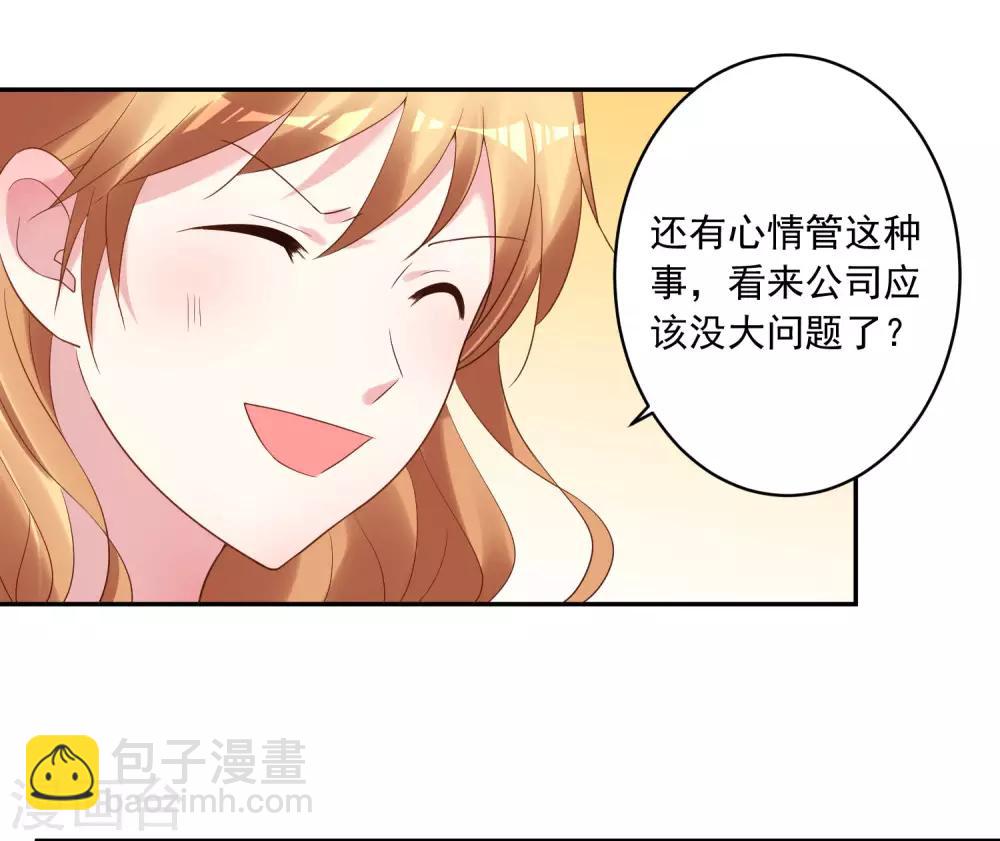 第194话-第195话