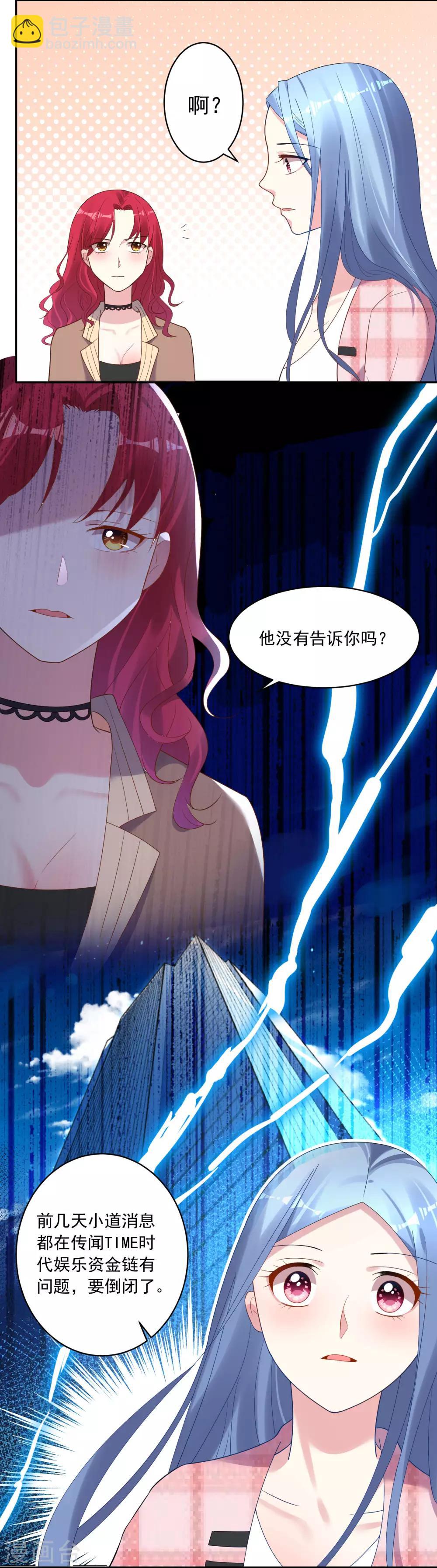 第194话-第195话