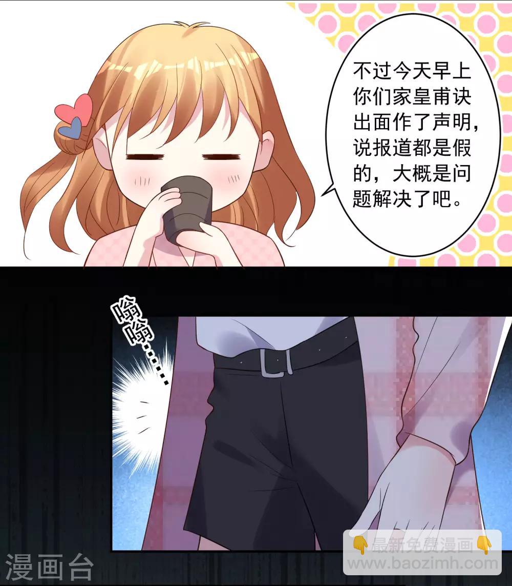 第194话-第195话