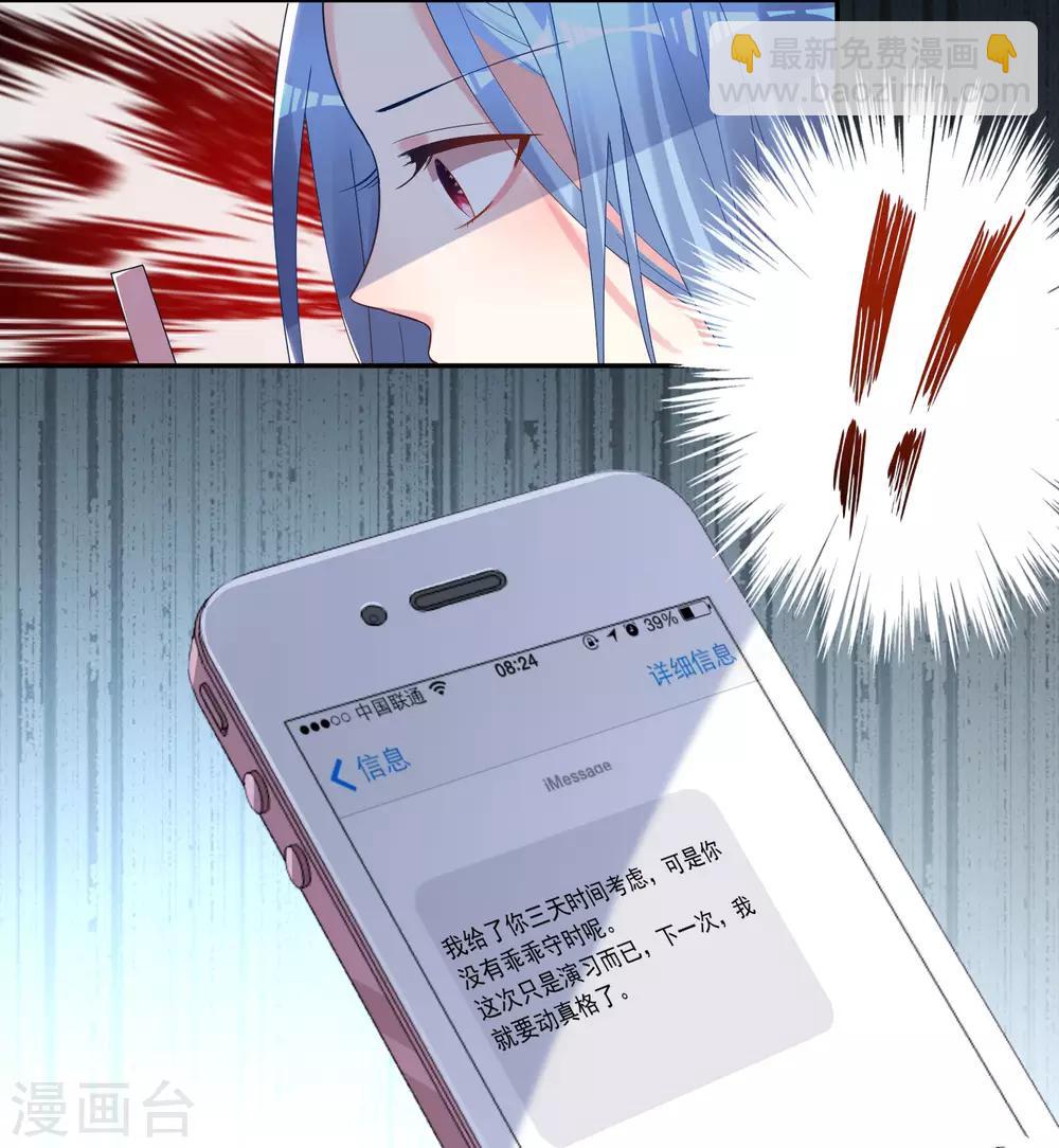 第194话-第195话