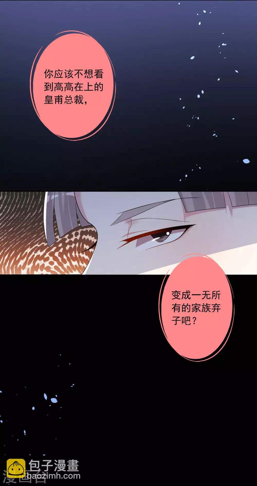 第194话-第195话