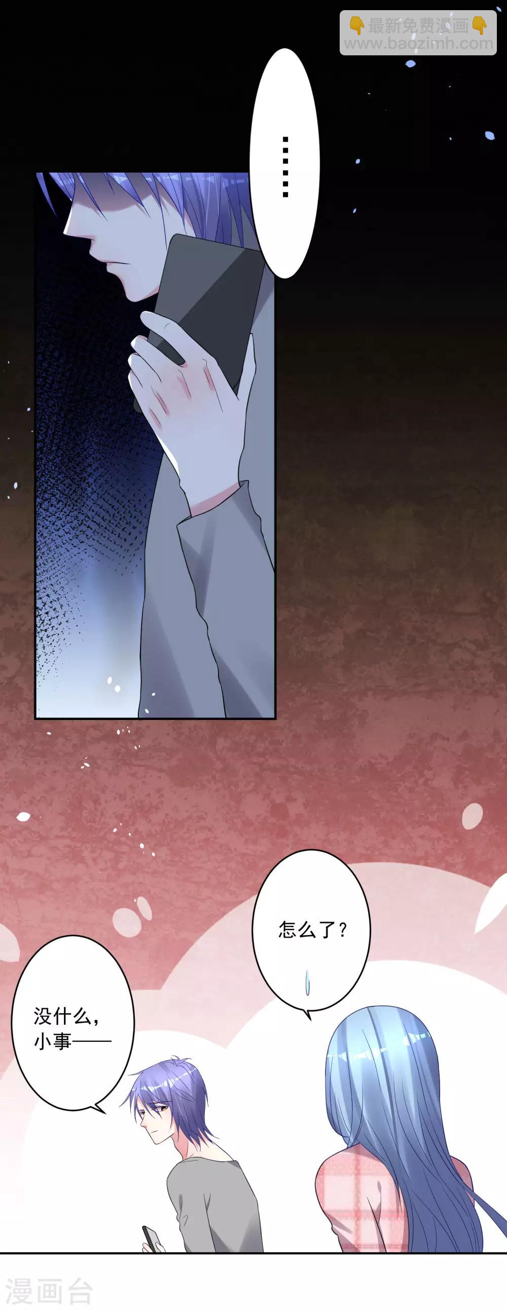 第194话-第195话