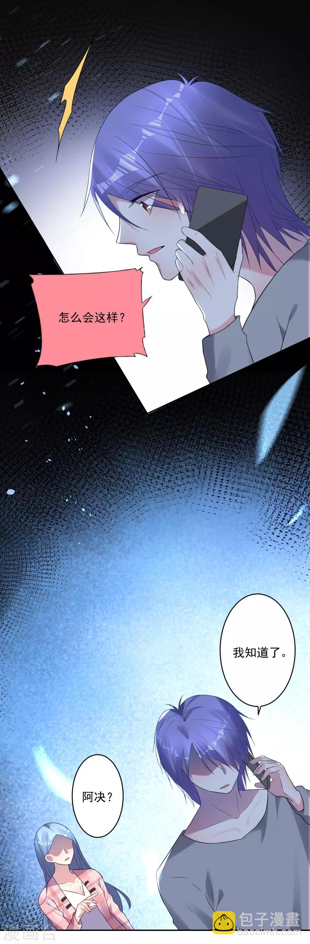 第194话-第195话