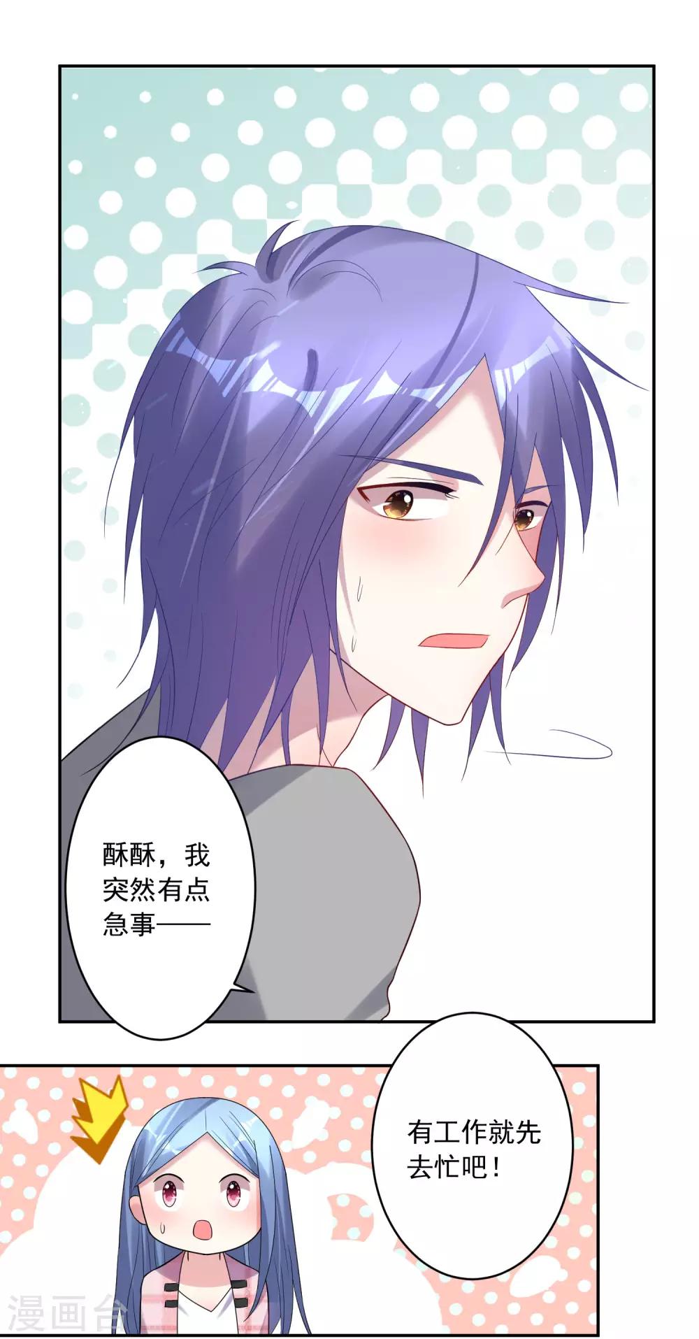 第194话-第195话