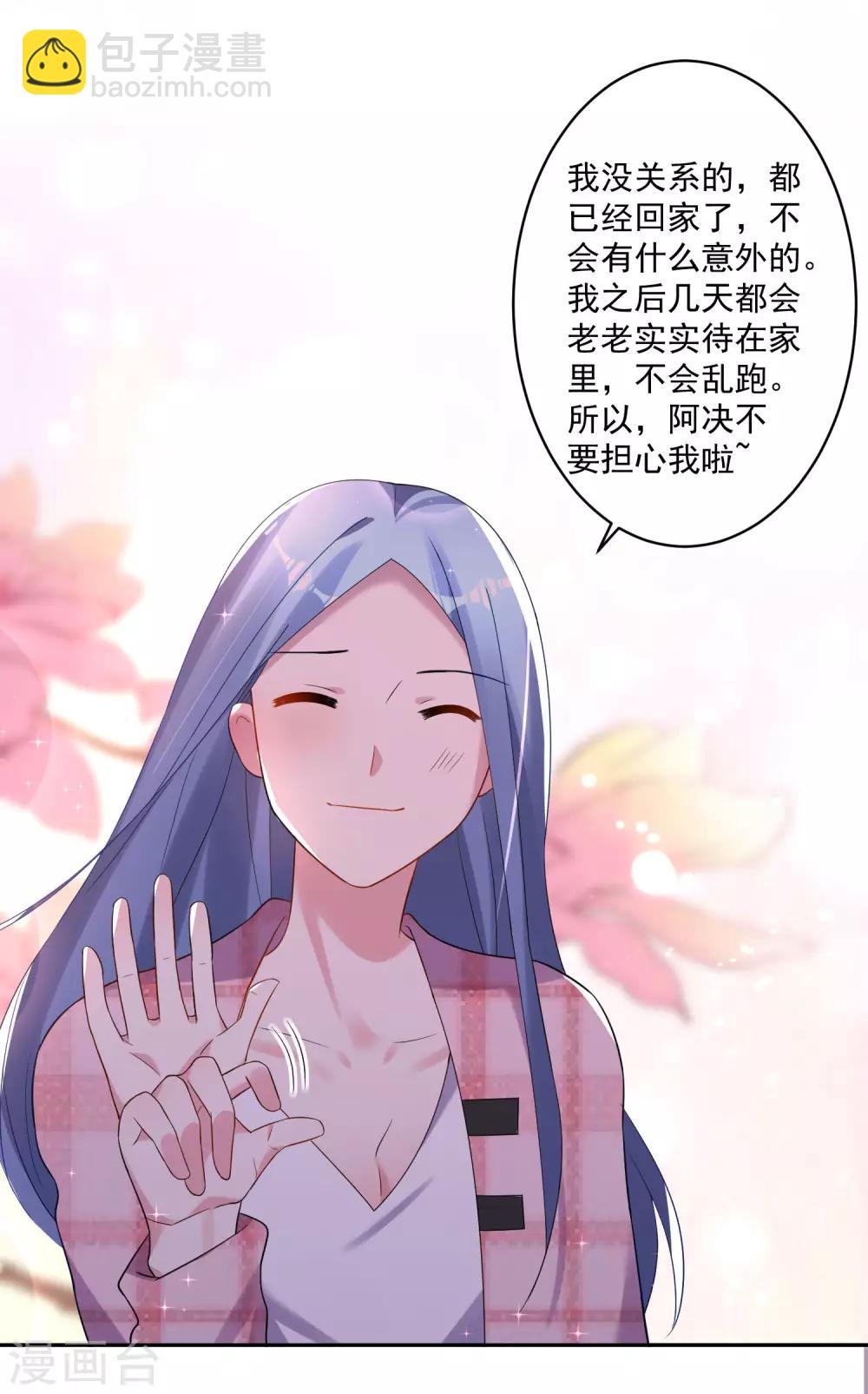 第194话-第195话