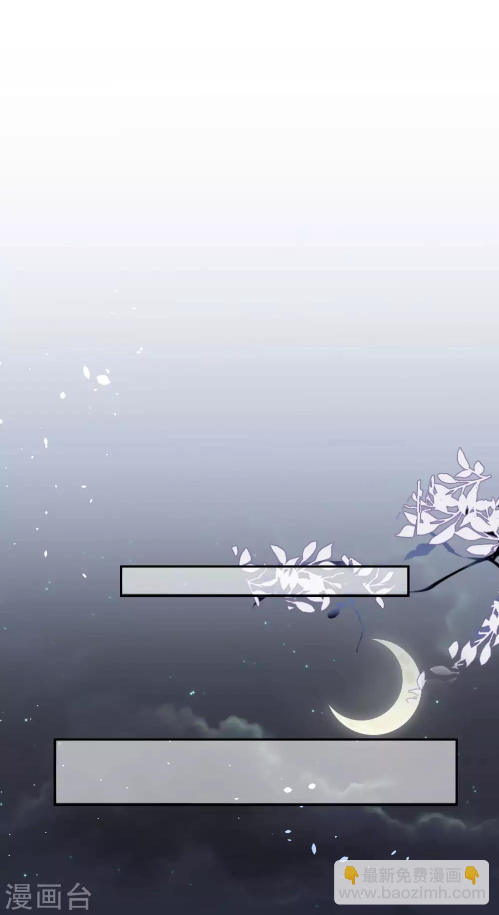 第196话-第197话