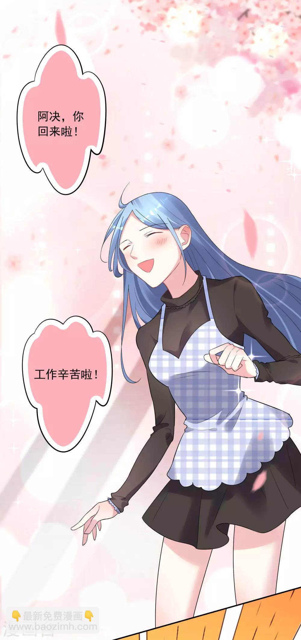 第196话-第197话