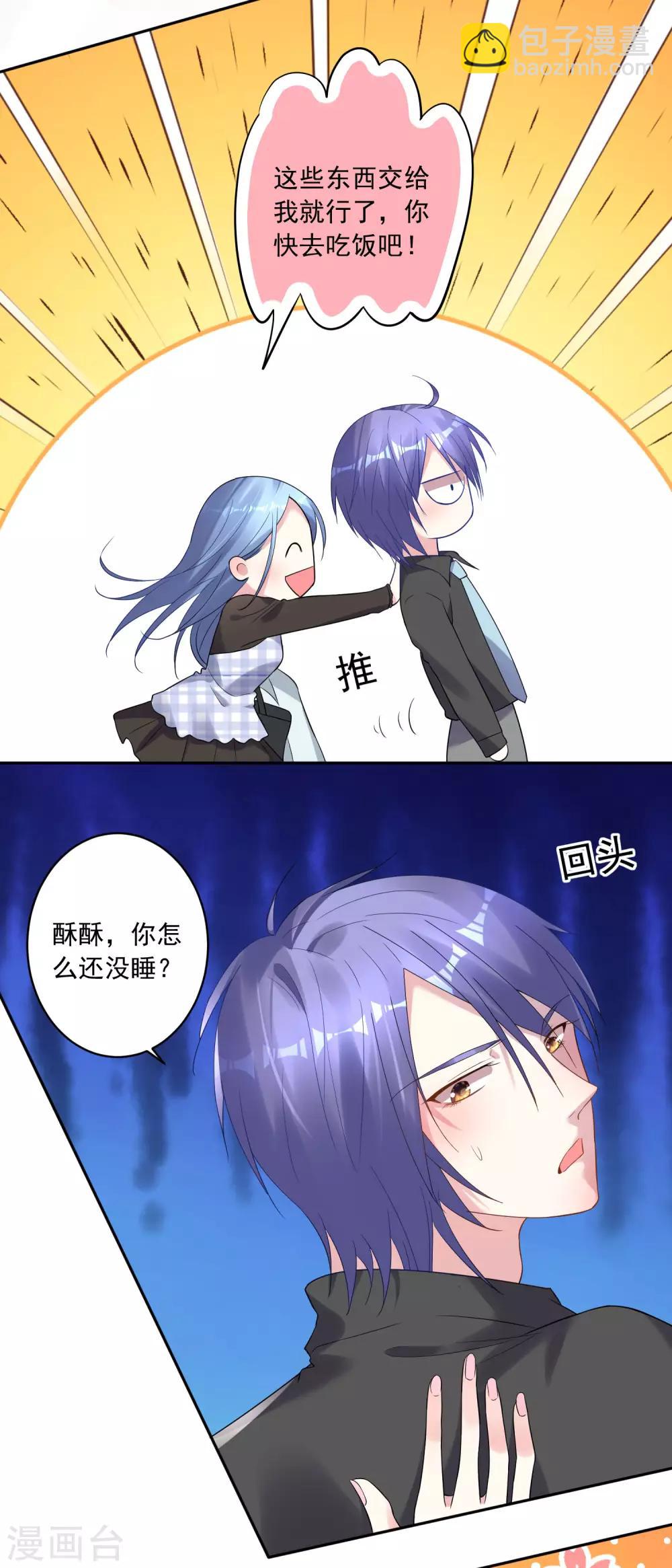 第196话-第197话