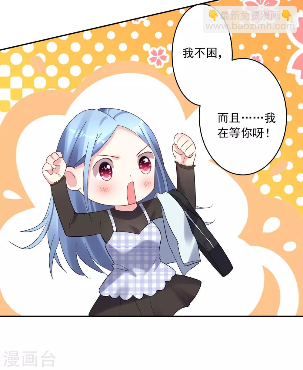 第196话-第197话
