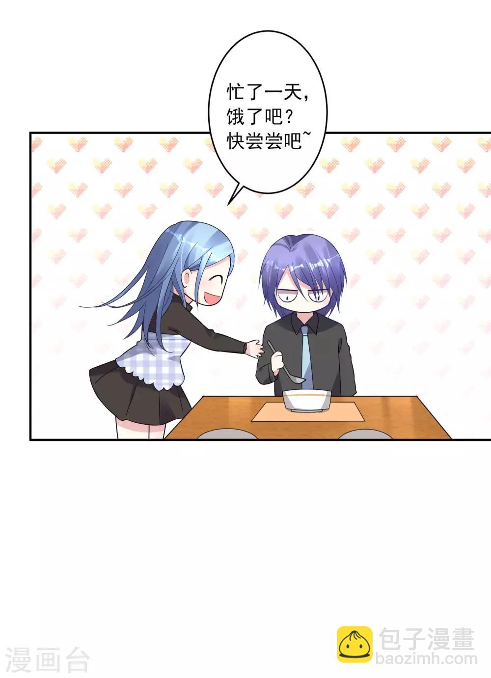 第196话-第197话