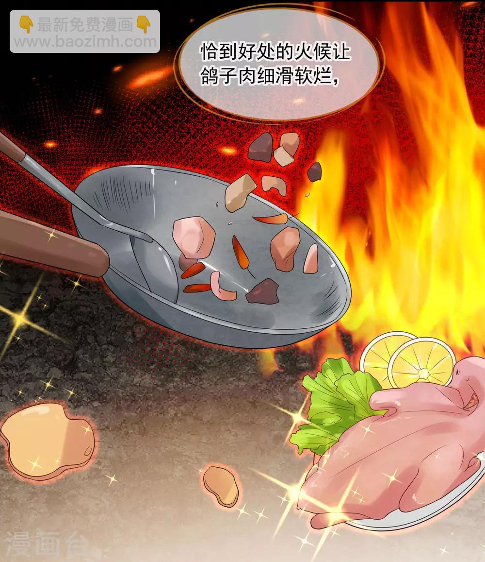 第196话-第197话