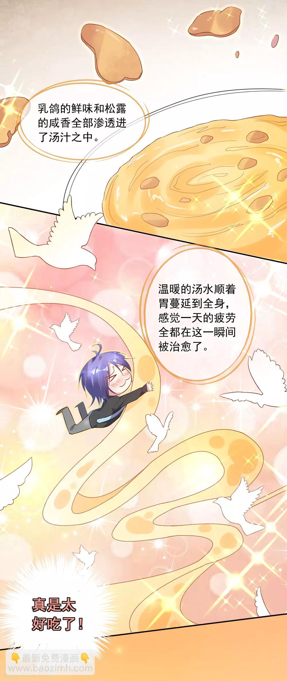 第196话-第197话