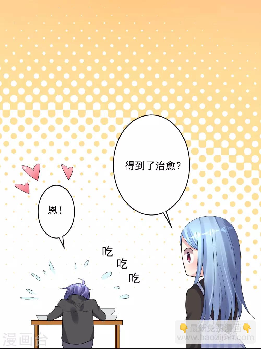 第196话-第197话