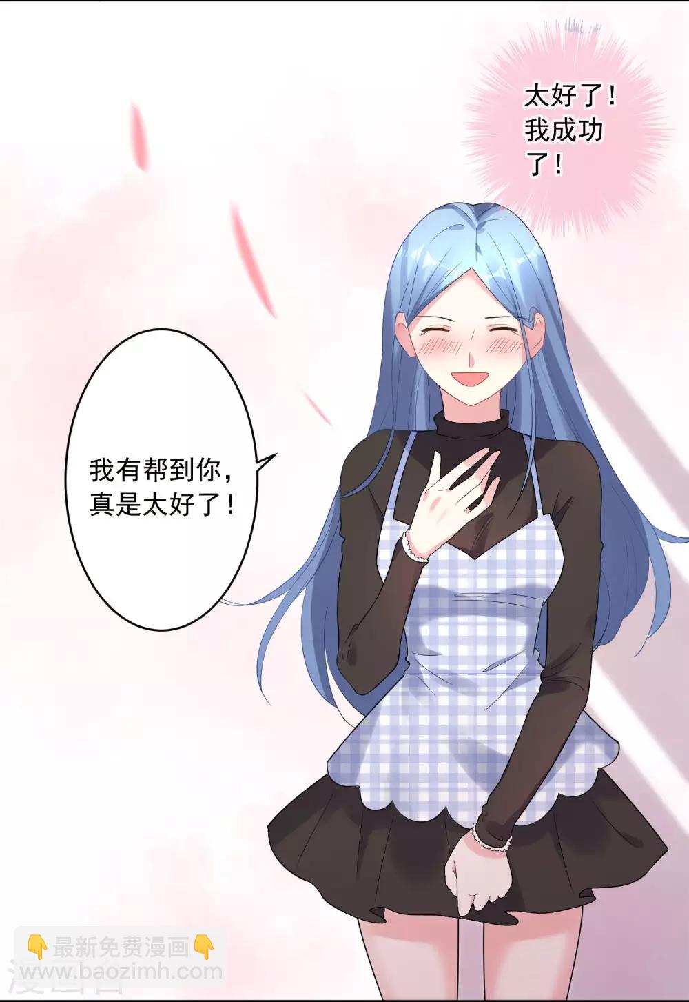 第196话-第197话