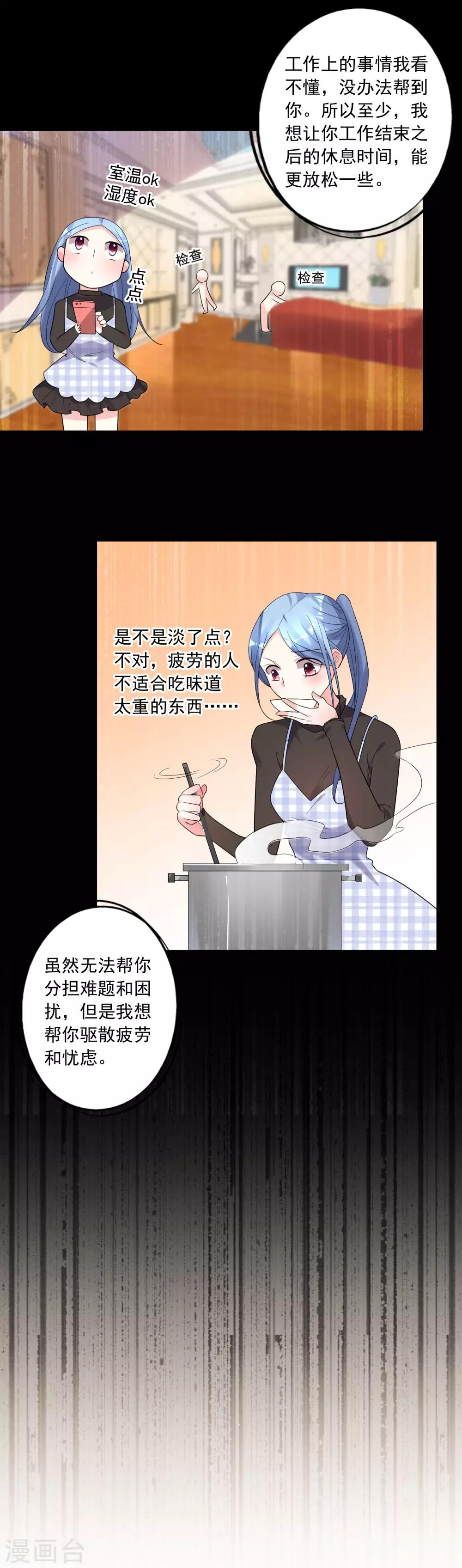 第196话-第197话