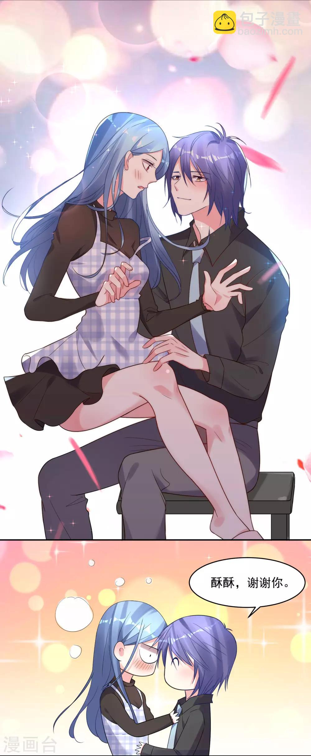 第196话-第197话
