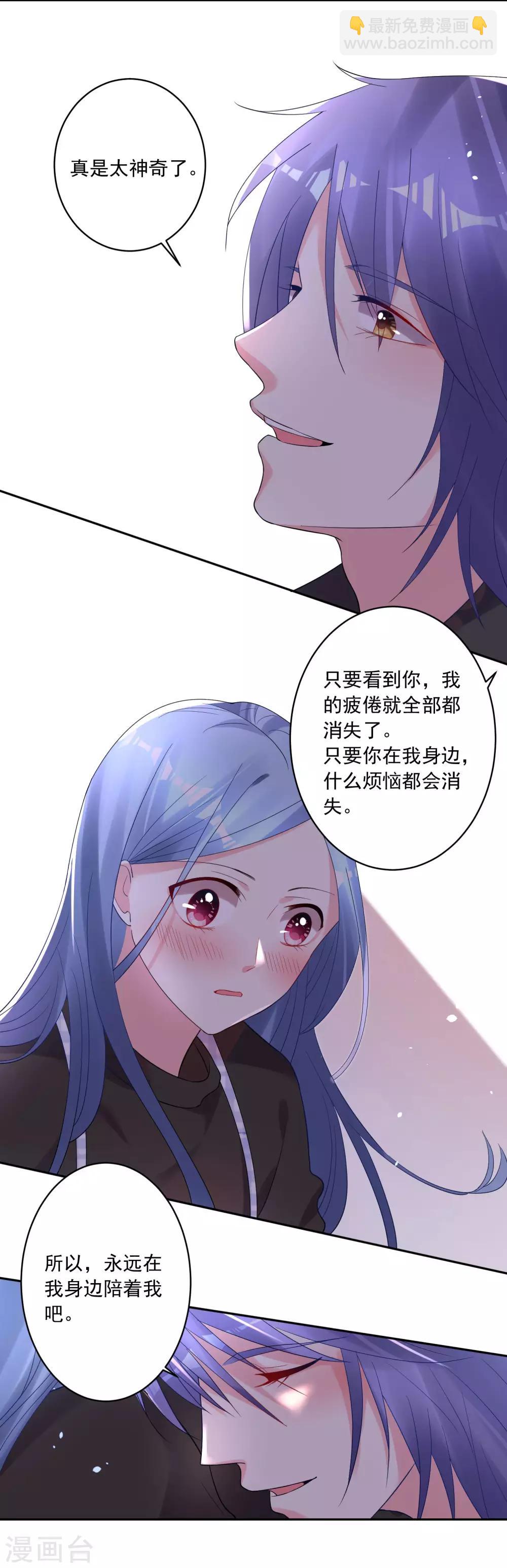 第196话-第197话