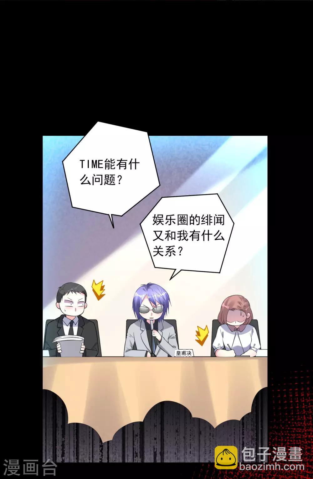 第196话-第197话