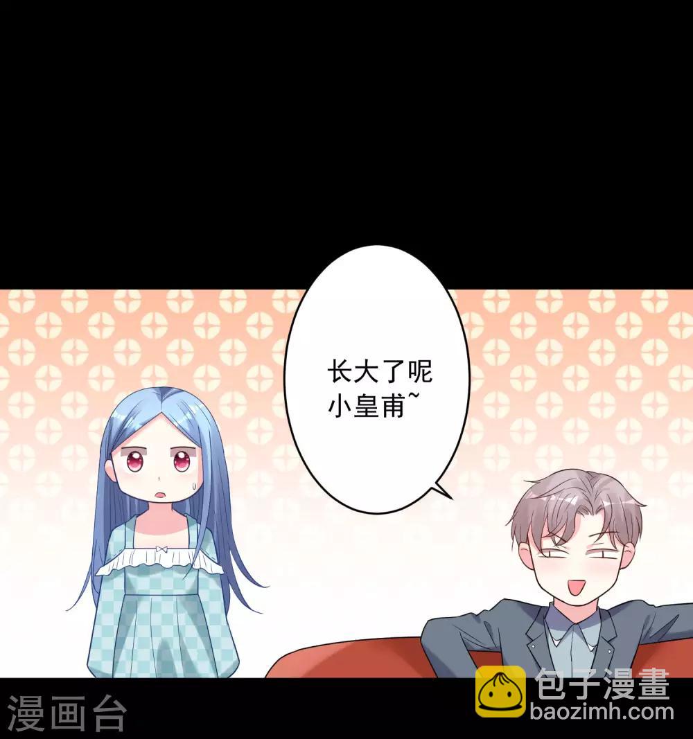 第196话-第197话