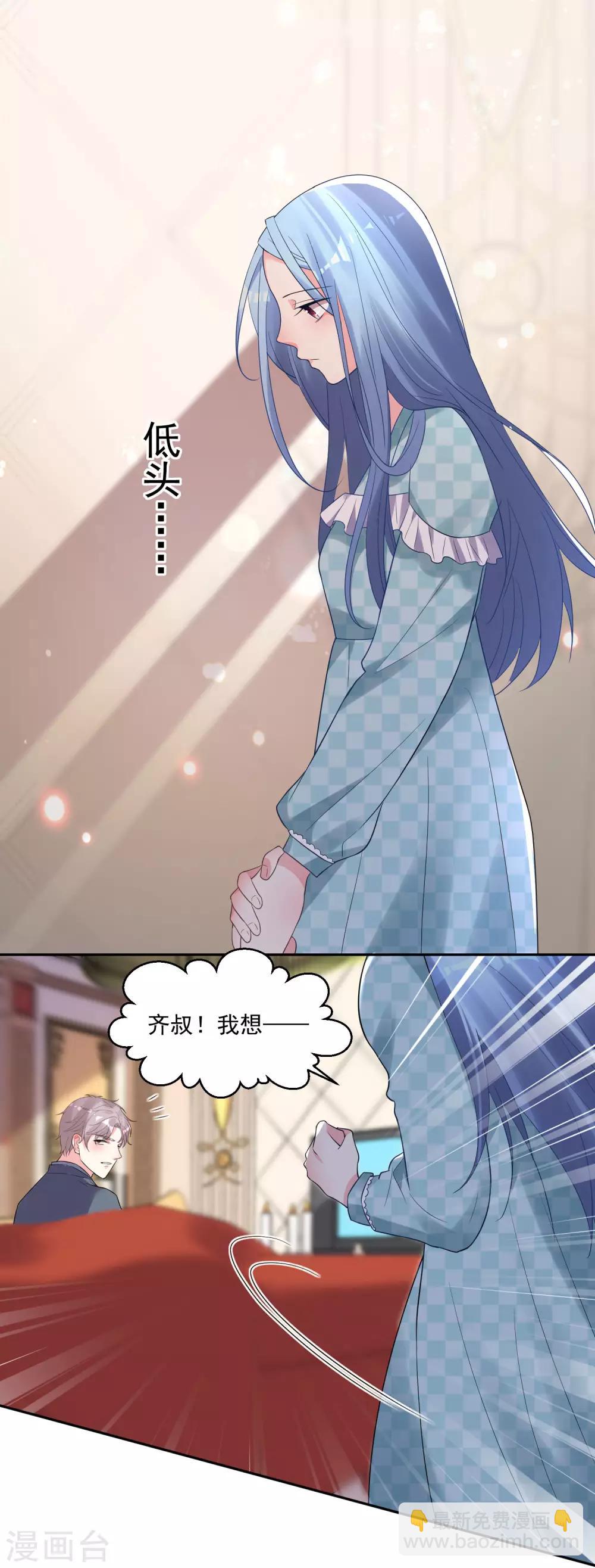 第196话-第197话