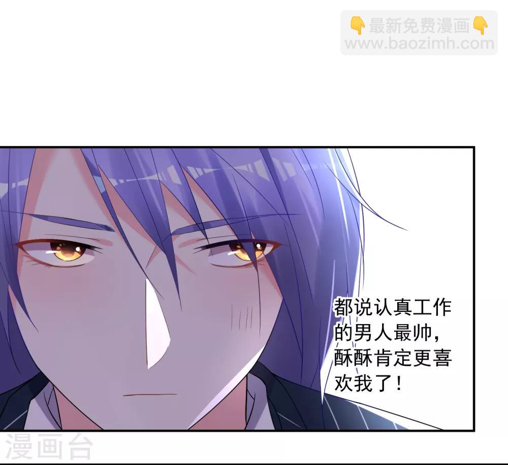 第198话-第199话