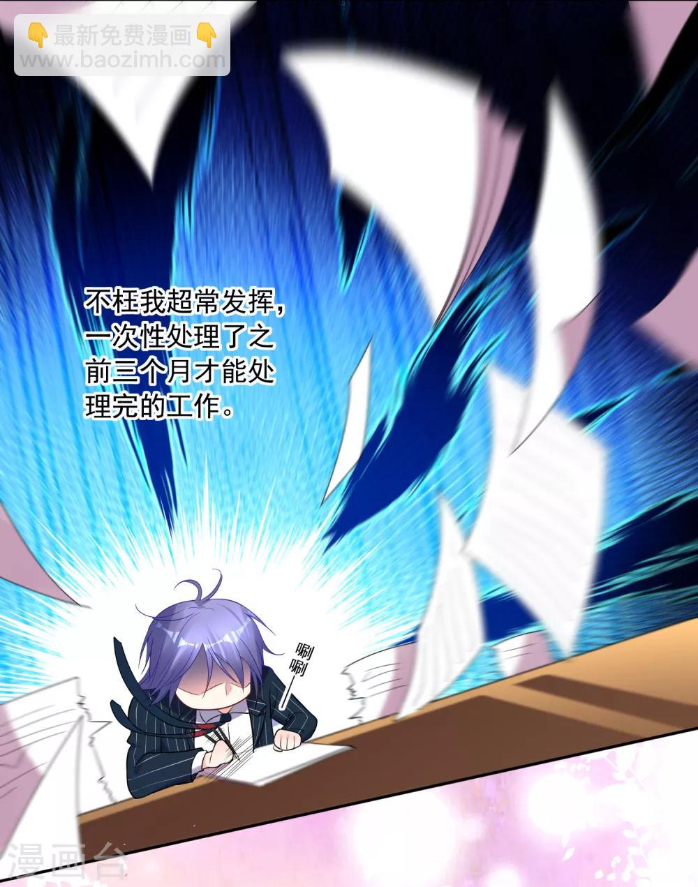 第198话-第199话
