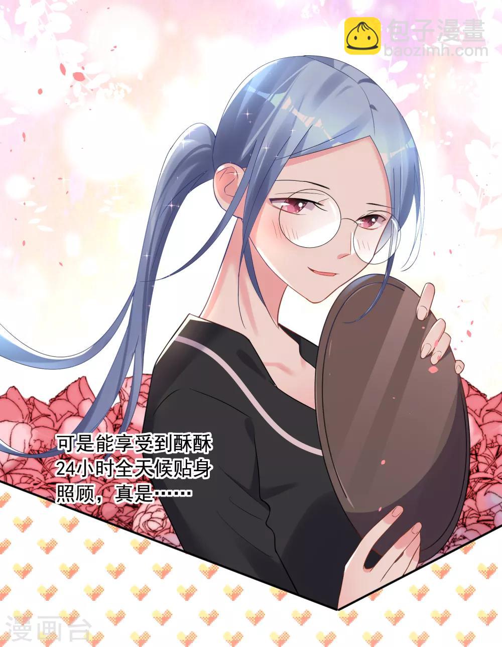 第198话-第199话
