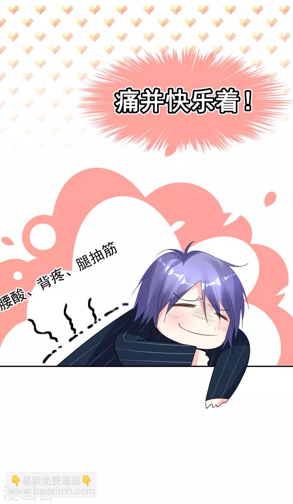 第198话-第199话