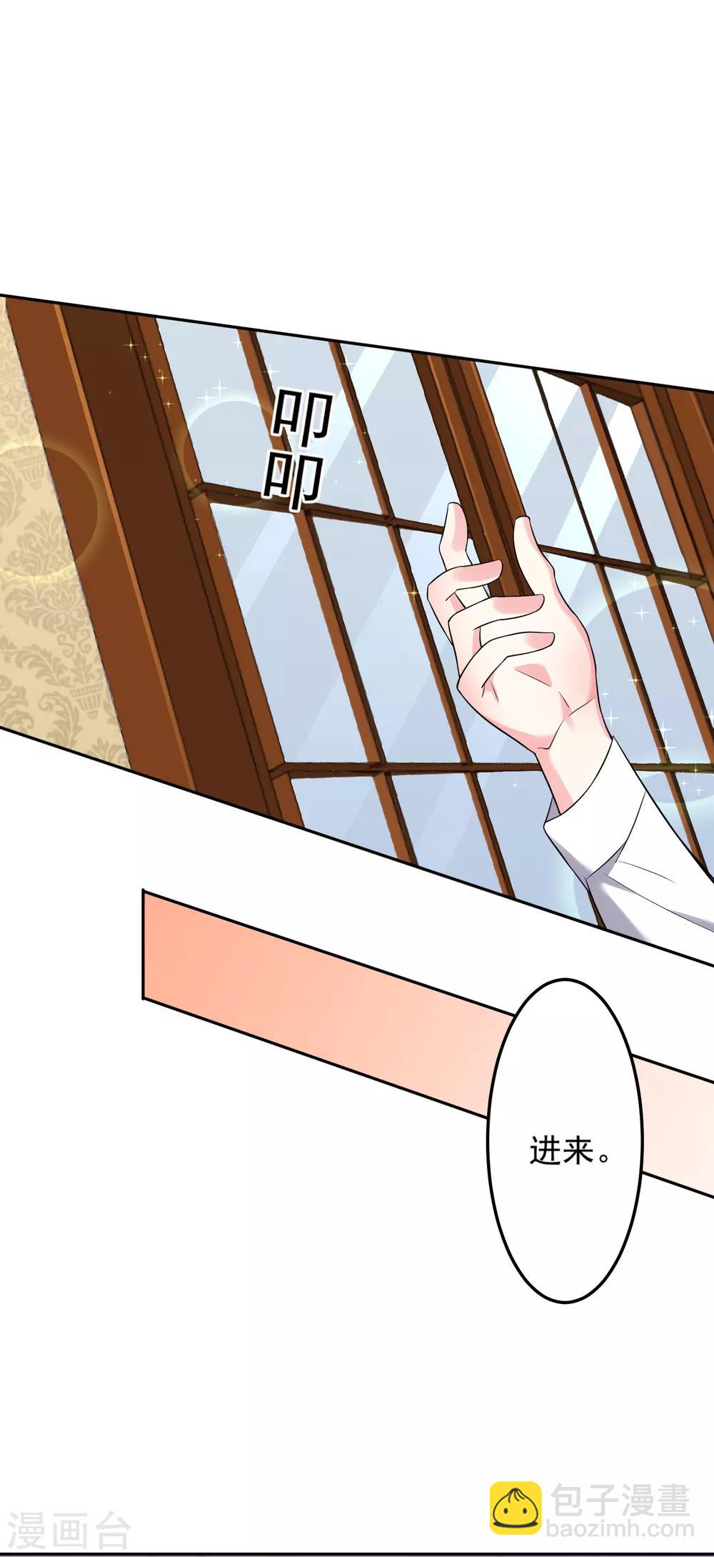 第198话-第199话